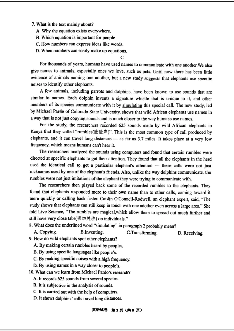 毕节市2024届高三第二次诊断性考试-英语+(1)_2024年3月_013月合集_2024届贵州省毕节市高三下学期第二次诊断性考试（二模）