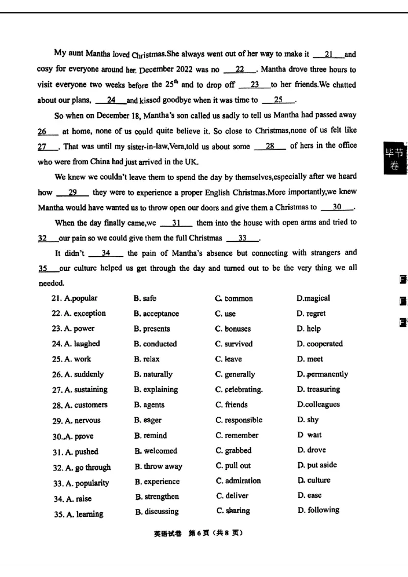 毕节市2024届高三第二次诊断性考试-英语+(1)_2024年3月_013月合集_2024届贵州省毕节市高三下学期第二次诊断性考试（二模）