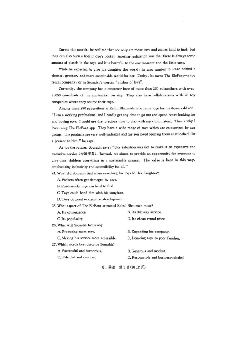 河北省沧州市高三质量检测（沧州一模）_2024年4月_01按日期_18号_2024届河北省沧州市高三总复习质量监测（二模）_2024届河北省沧州市部分学校高三下学期一模英语试题