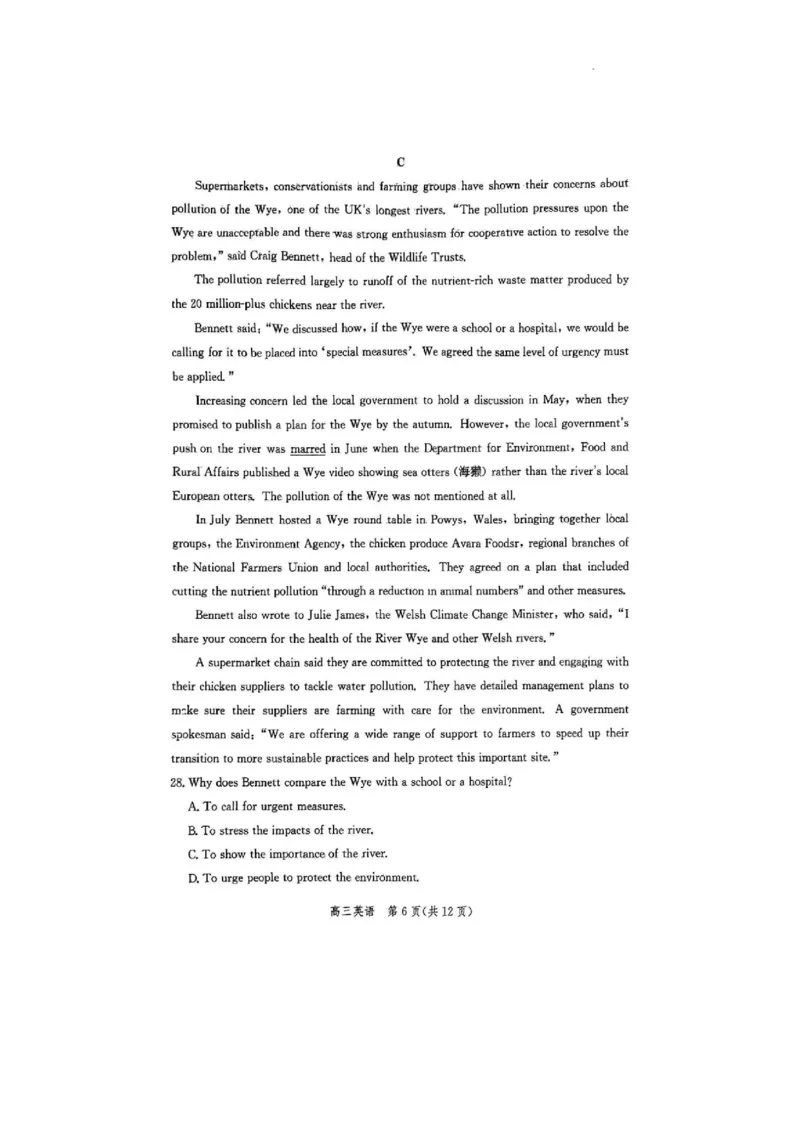河北省沧州市高三质量检测（沧州一模）_2024年4月_01按日期_18号_2024届河北省沧州市高三总复习质量监测（二模）_2024届河北省沧州市部分学校高三下学期一模英语试题