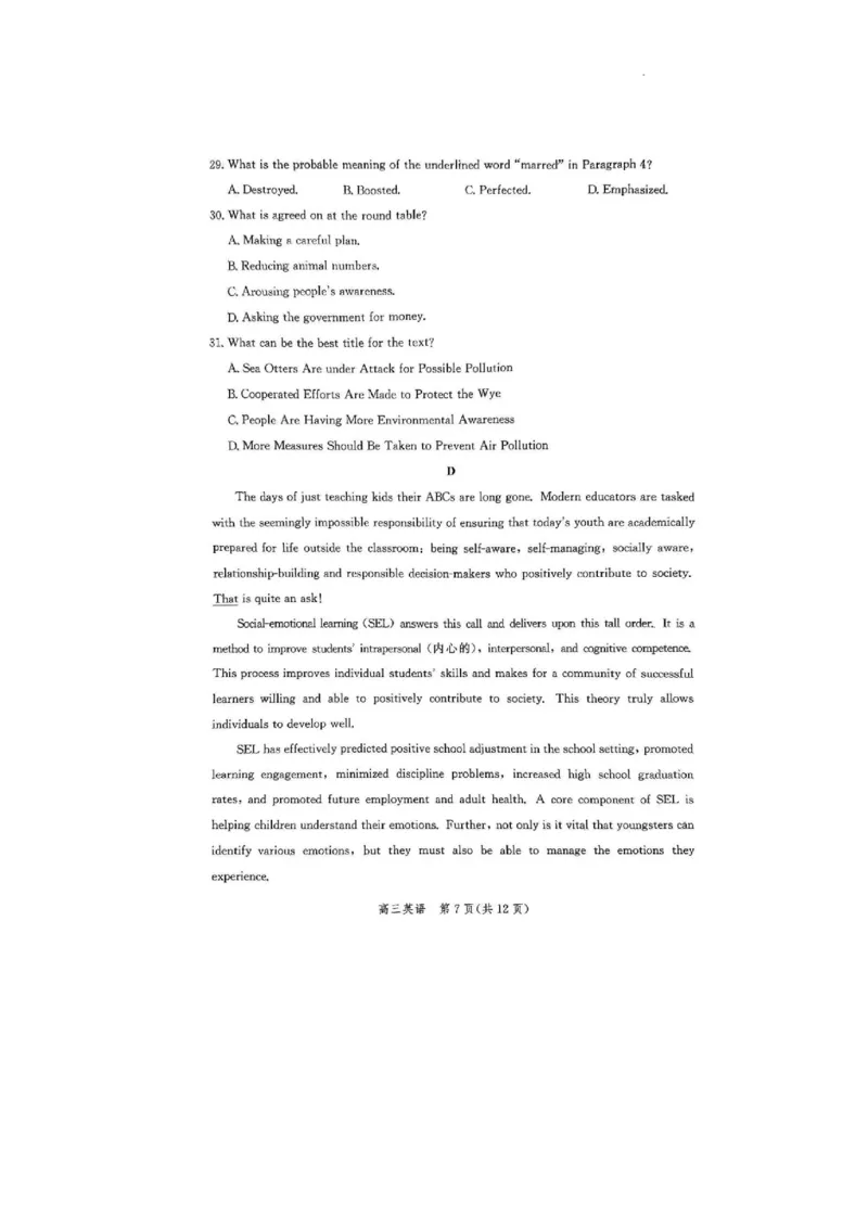 河北省沧州市高三质量检测（沧州一模）_2024年4月_01按日期_18号_2024届河北省沧州市高三总复习质量监测（二模）_2024届河北省沧州市部分学校高三下学期一模英语试题