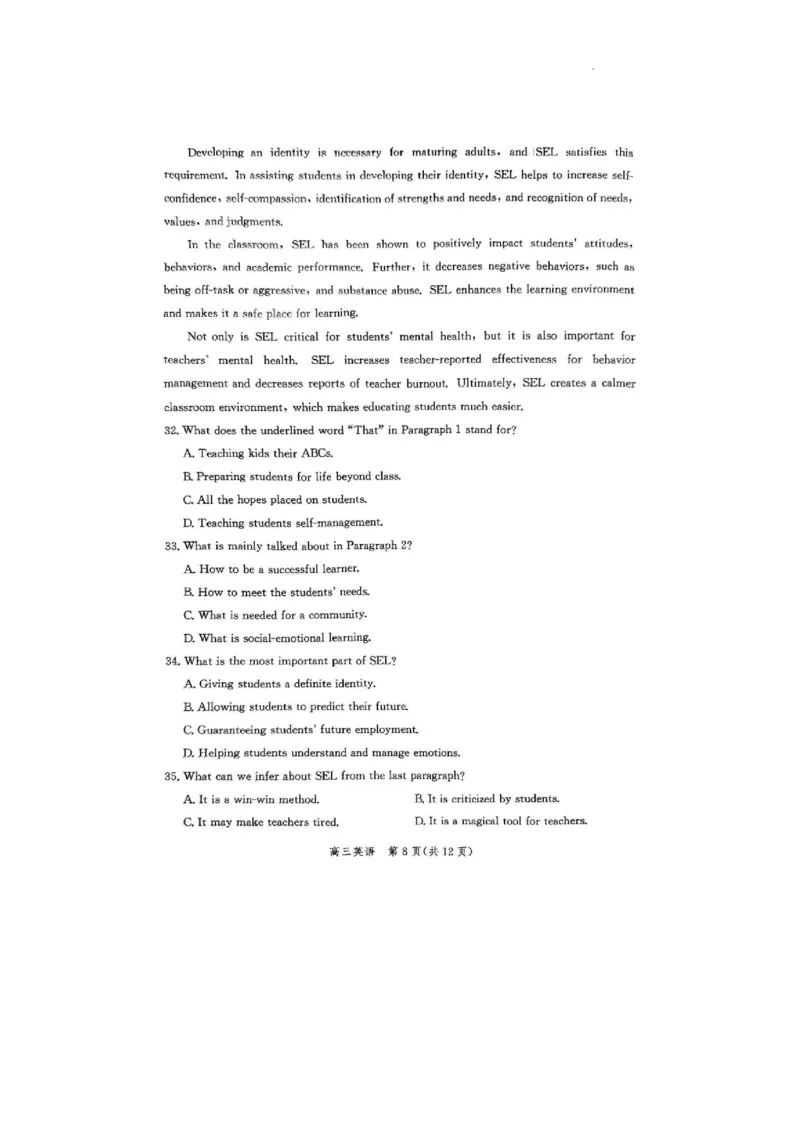 河北省沧州市高三质量检测（沧州一模）_2024年4月_01按日期_18号_2024届河北省沧州市高三总复习质量监测（二模）_2024届河北省沧州市部分学校高三下学期一模英语试题