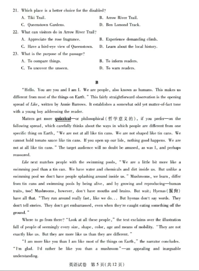 湖北八市英语试卷_2024年3月_013月合集_2024届湖北省八市联考八市高三（3月）联考_2024年湖北省八市联考八市高三（3月）联考英语