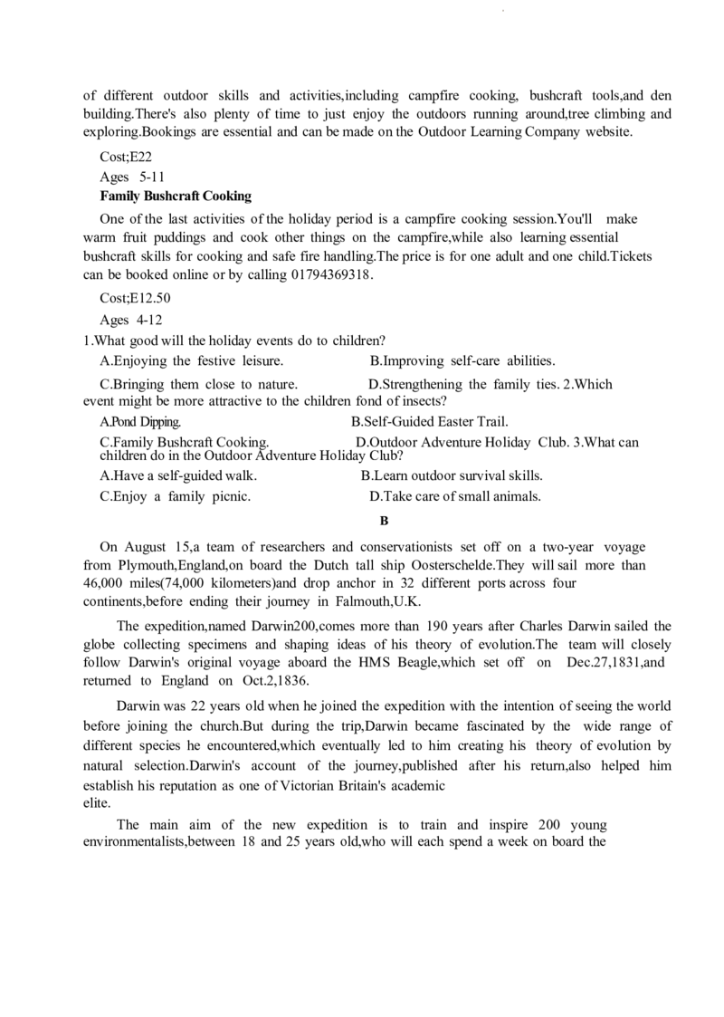 枣庄市2024届高三模拟考试英语试题_2024年3月_013月合集_2024届山东省枣庄市高三下学期3月模拟考试（枣庄二模）_山东省枣庄市2024届高三下学期3月模拟考试（枣庄二模）英语