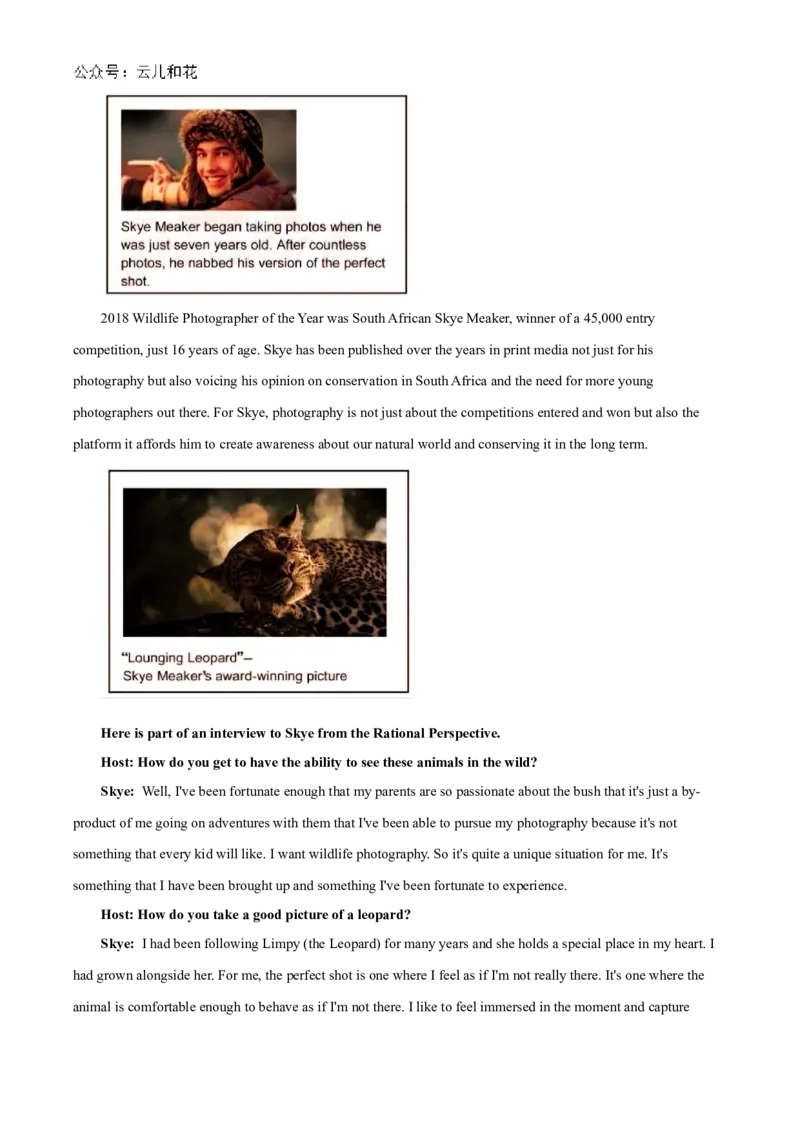 北京市海淀区北京理工大学附属中学2024-2025学年高二上学期10月月考英语试题Word版含解析_2024-2025高二（7-7月题库）_2024年11月试卷