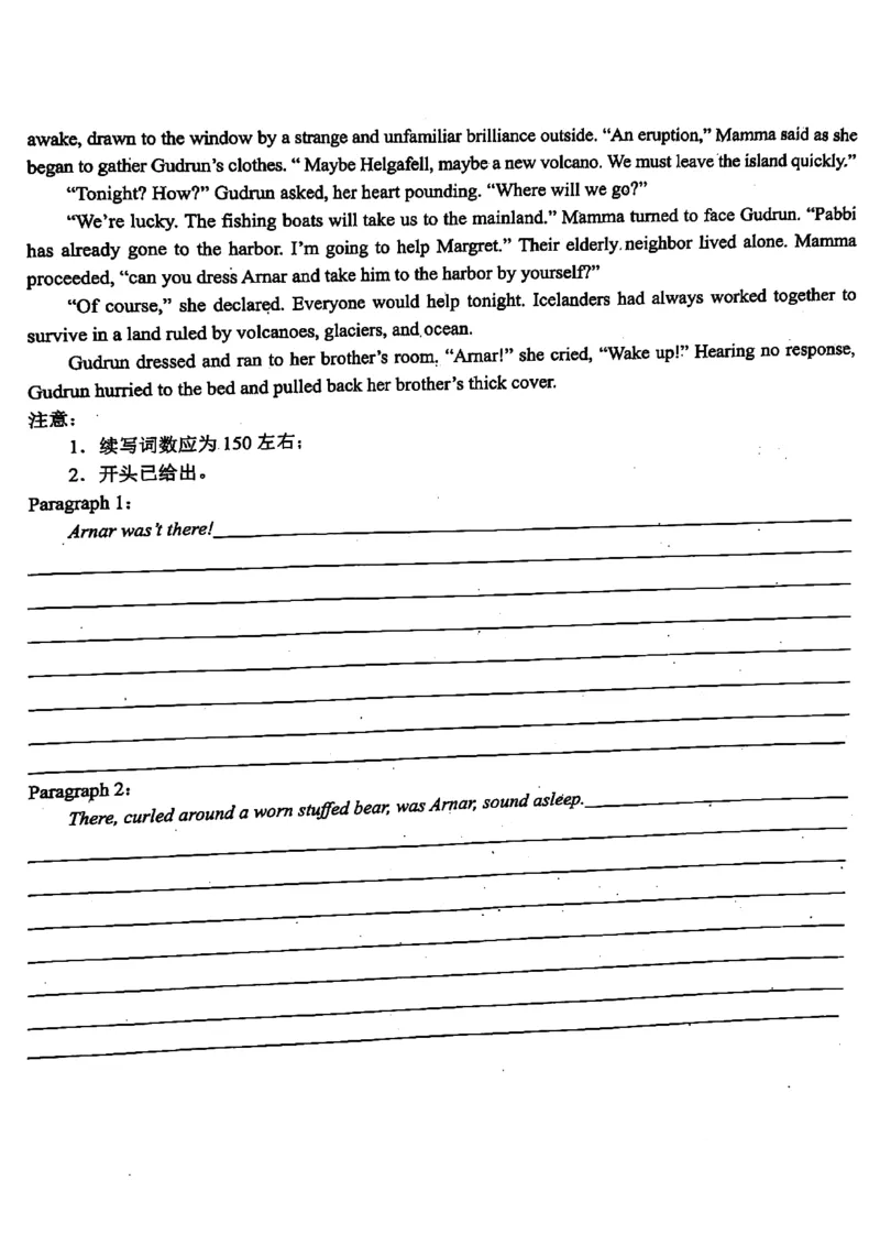 浙江省新阵地教育联盟2023-2024学年高三下学期开学考试英语PDF版含答案(1)_2024年3月_013月合集_2024届浙江省新阵地教育联盟高三下学期开学考试