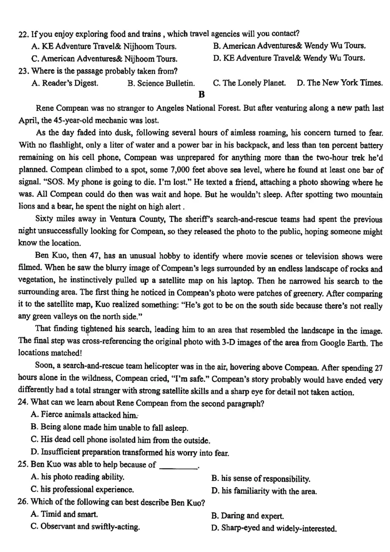 浙江省新阵地教育联盟2023-2024学年高三下学期开学考试英语PDF版含答案(1)_2024年3月_013月合集_2024届浙江省新阵地教育联盟高三下学期开学考试