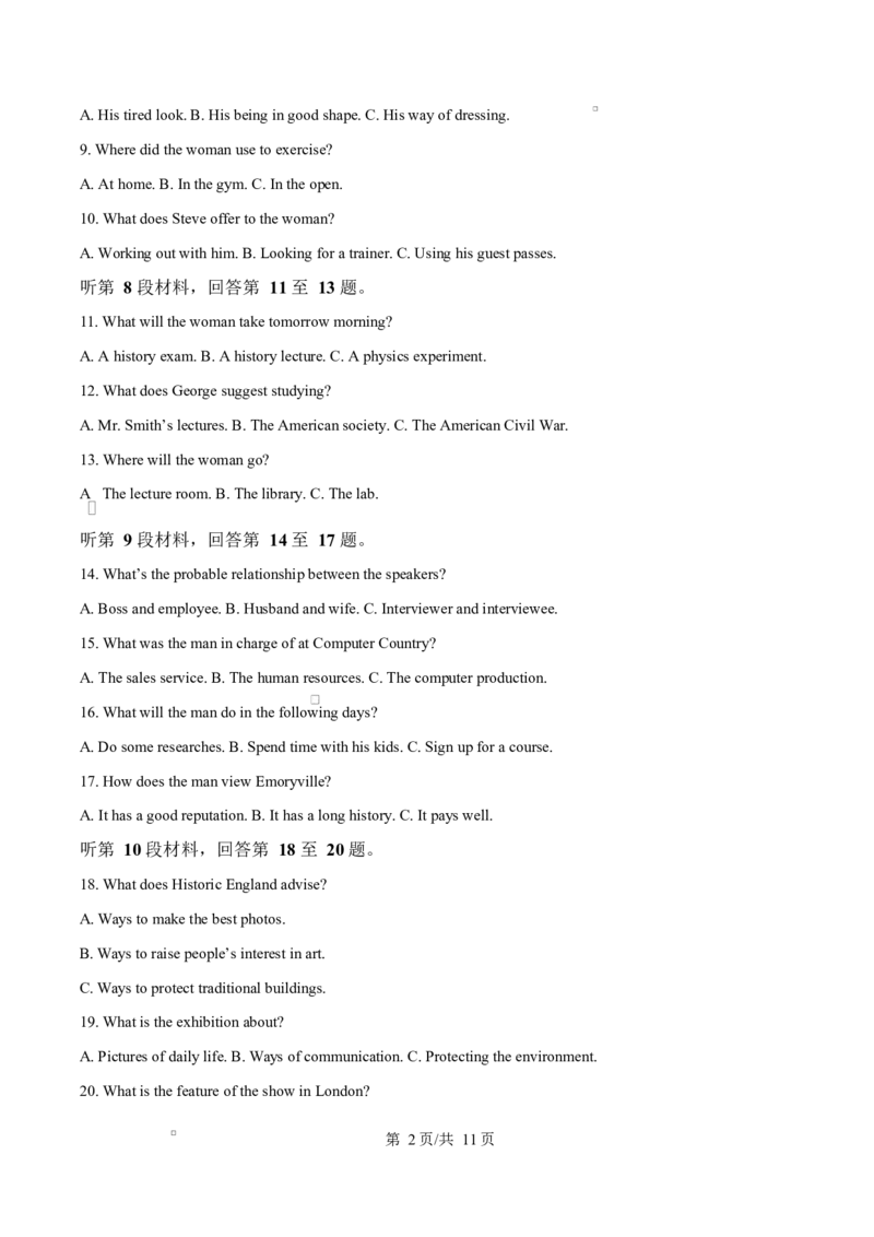 内蒙古自治区乌兰察布市集宁区第二中学2024-2025学年高二下学期4月月考英语试题Word版无答案_2024-2025高二（7-7月题库）_2025年05月试卷