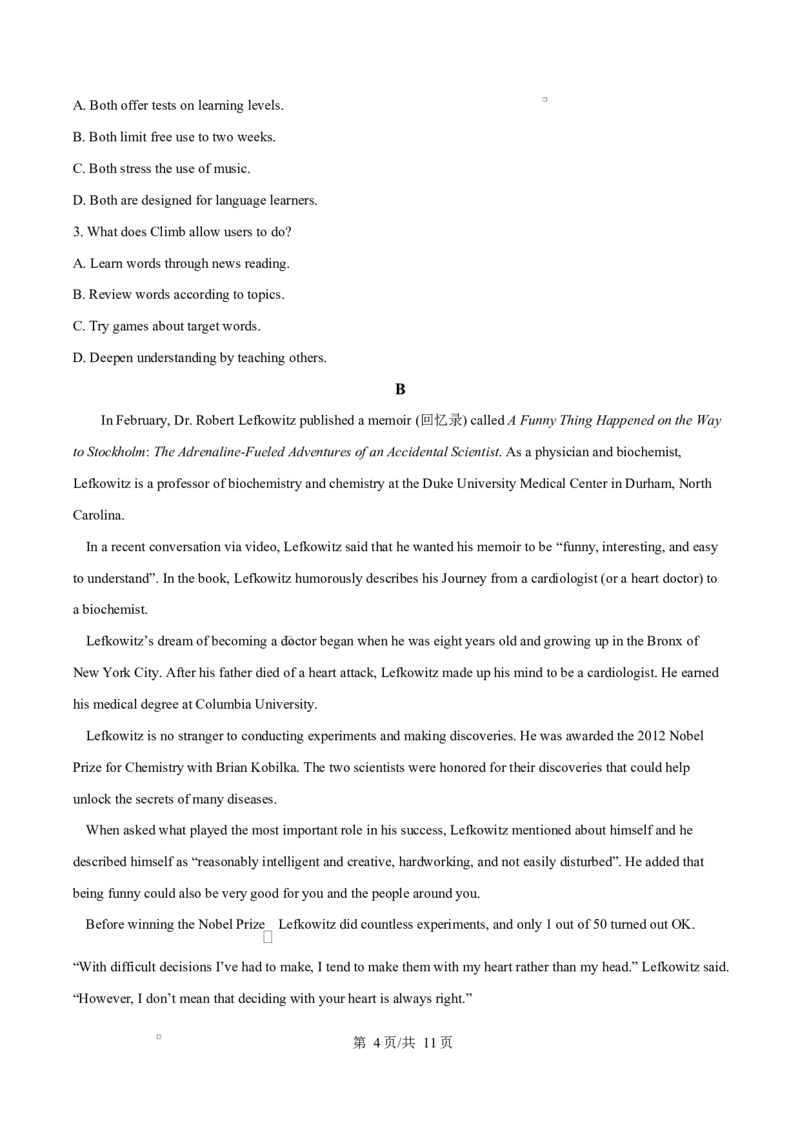 内蒙古自治区乌兰察布市集宁区第二中学2024-2025学年高二下学期4月月考英语试题Word版无答案_2024-2025高二（7-7月题库）_2025年05月试卷