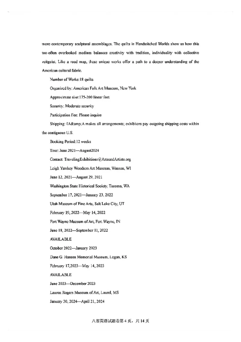 2025届八省适应性联考模拟演练考试-英语试题+答案_2024-2025高三（6-6月题库）_2024年10月试卷_10122025届八省适应性联考模拟演练考试_完结2025届八省适应性联考模拟演练考试