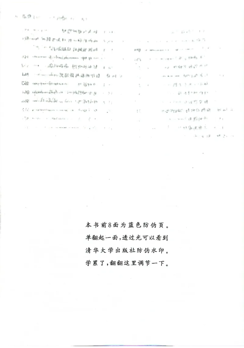 2025版《新高考&bull;真题全刷基础2000题》_2024-2025高三（6-6月题库）_2024年10月试卷_10222025版《新高考&bull;真题全刷基础2000题》