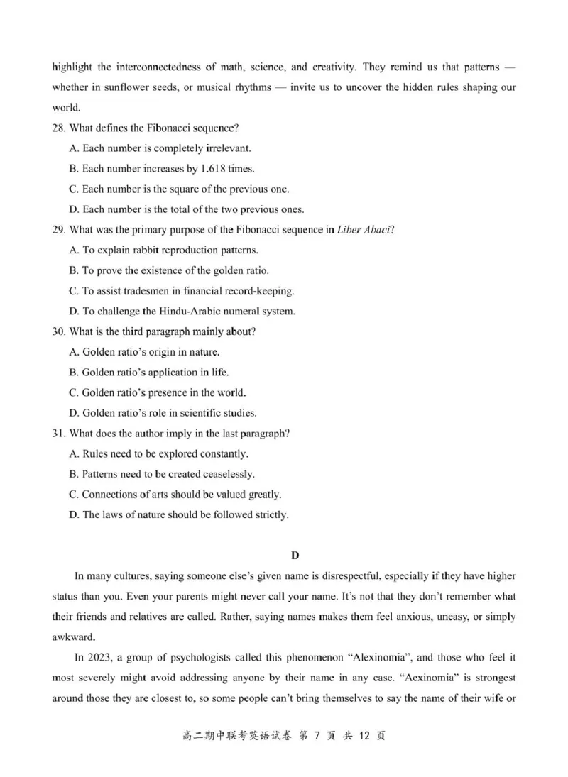 3英语试卷4.11（排改）(3)(1)_2024-2025高二（7-7月题库）_2025年05月试卷_0501湖北省云学名校联盟2024-2025学年高二下学期4月期中联考