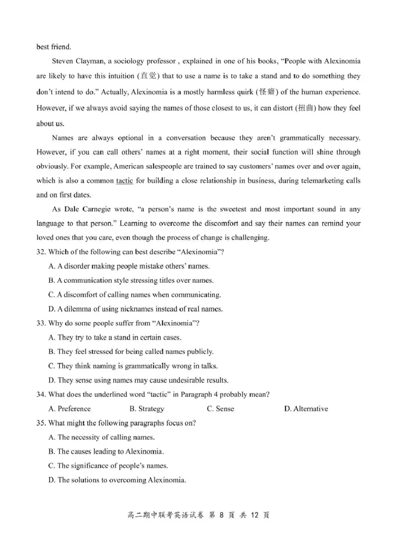 3英语试卷4.11（排改）(3)(1)_2024-2025高二（7-7月题库）_2025年05月试卷_0501湖北省云学名校联盟2024-2025学年高二下学期4月期中联考