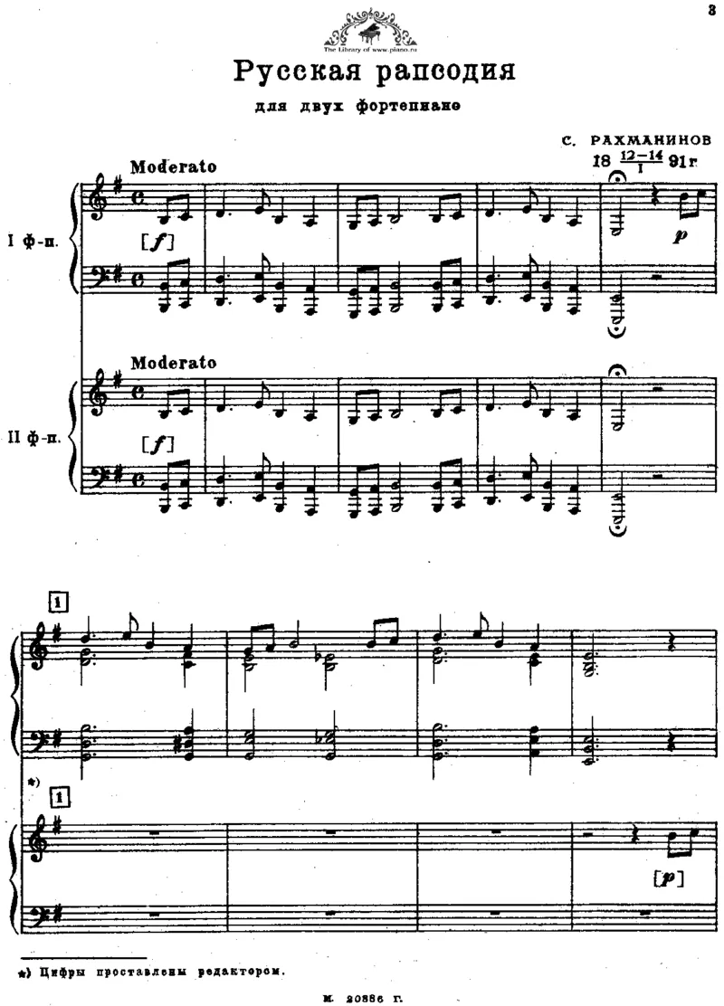 Rachmaninoff-RussianRhapsodyForTwoPianos_一万首著名钢琴曲谱哈农贝多芬合集视频教学电子版高清无水印可打印_1古典钢琴知名音乐家谱_拉赫玛尼诺夫钢琴谱全集