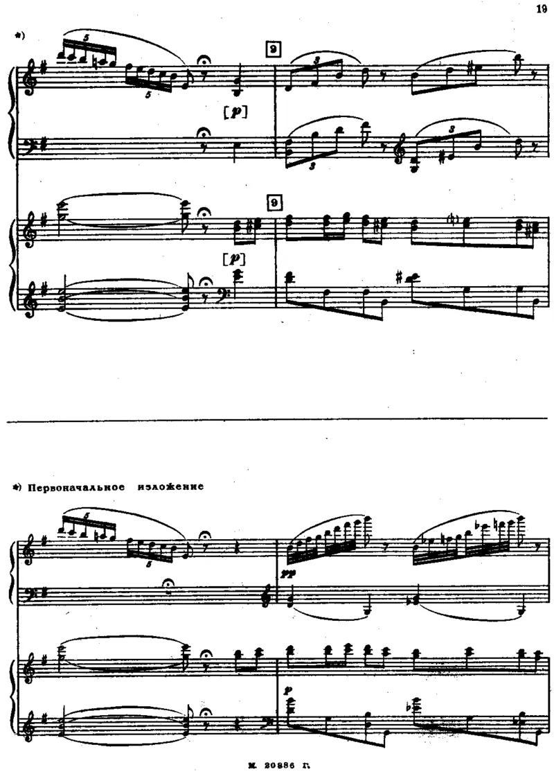 Rachmaninoff-RussianRhapsodyForTwoPianos_一万首著名钢琴曲谱哈农贝多芬合集视频教学电子版高清无水印可打印_1古典钢琴知名音乐家谱_拉赫玛尼诺夫钢琴谱全集