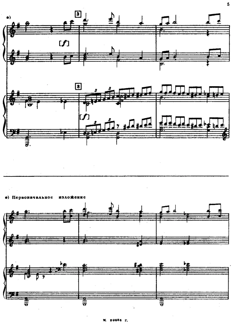 Rachmaninoff-RussianRhapsodyForTwoPianos_一万首著名钢琴曲谱哈农贝多芬合集视频教学电子版高清无水印可打印_1古典钢琴知名音乐家谱_拉赫玛尼诺夫钢琴谱全集