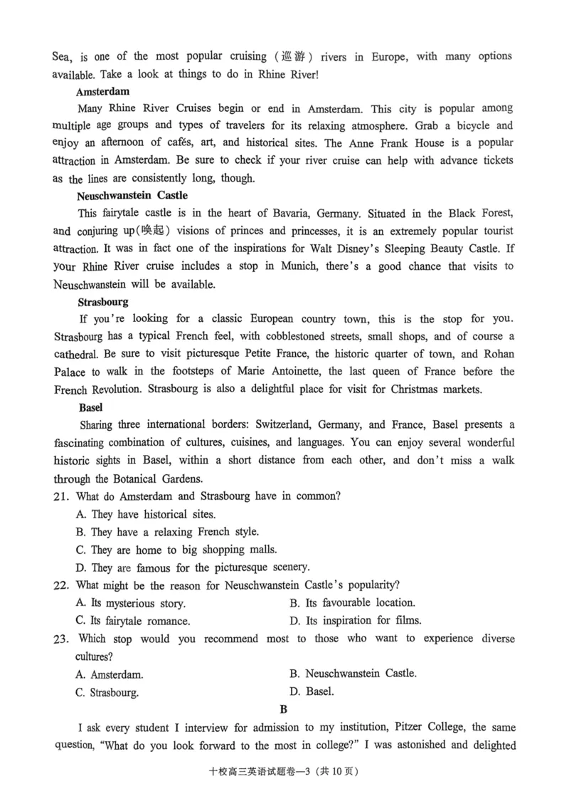 浙江省金华十校2023-2024学年高三上学期11月模拟考试英语(1)_2023年11月_0211月合集_2024届浙江省金华十校高三上学期11月模拟考试_浙江省金华十校2024届高三上学期11月模拟考试英语