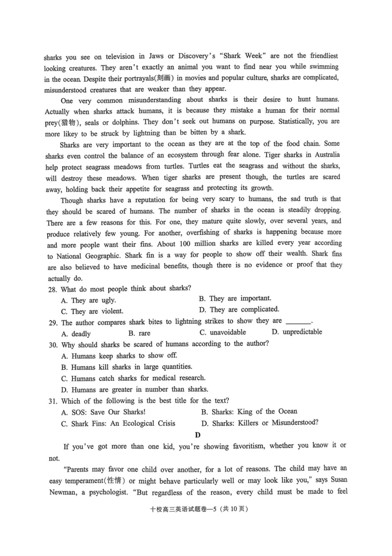 浙江省金华十校2023-2024学年高三上学期11月模拟考试英语(1)_2023年11月_0211月合集_2024届浙江省金华十校高三上学期11月模拟考试_浙江省金华十校2024届高三上学期11月模拟考试英语