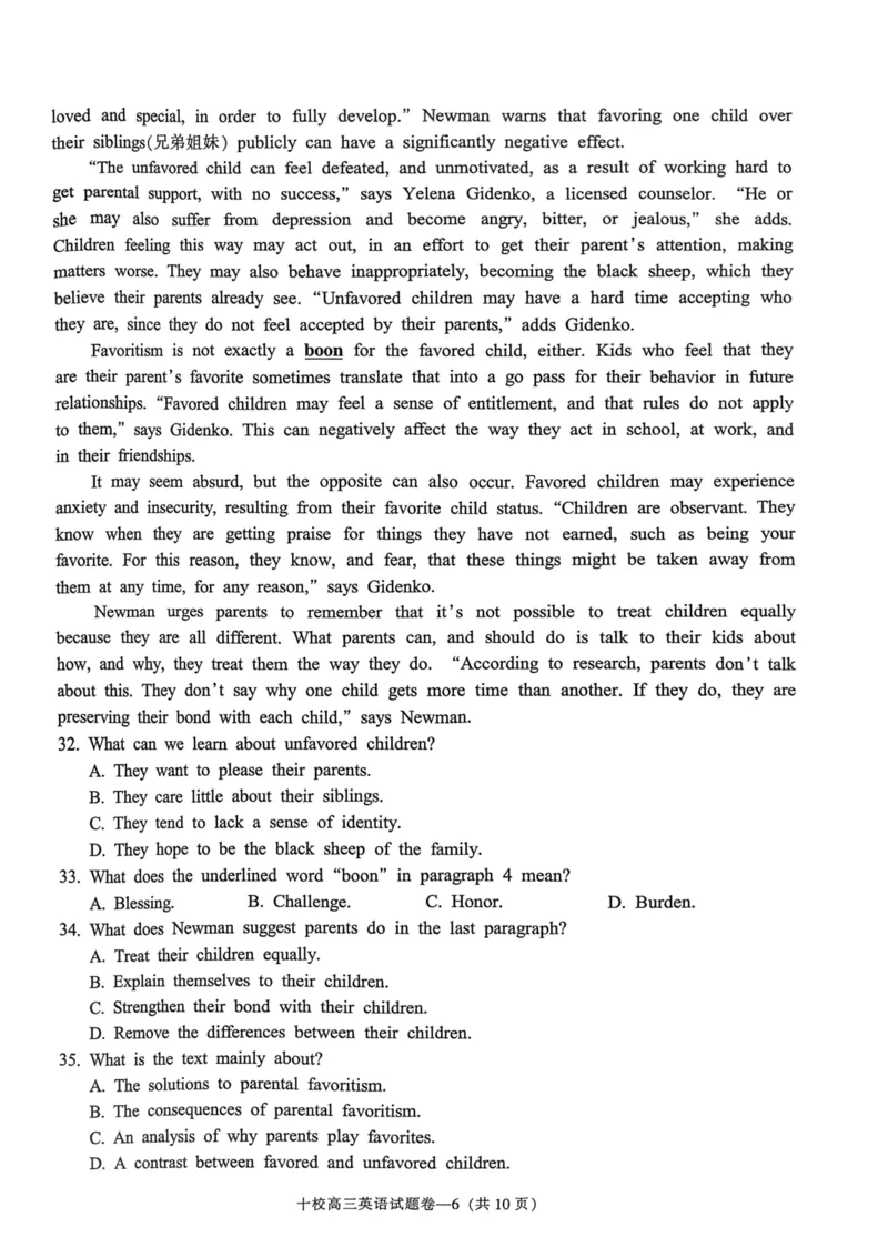 浙江省金华十校2023-2024学年高三上学期11月模拟考试英语(1)_2023年11月_0211月合集_2024届浙江省金华十校高三上学期11月模拟考试_浙江省金华十校2024届高三上学期11月模拟考试英语