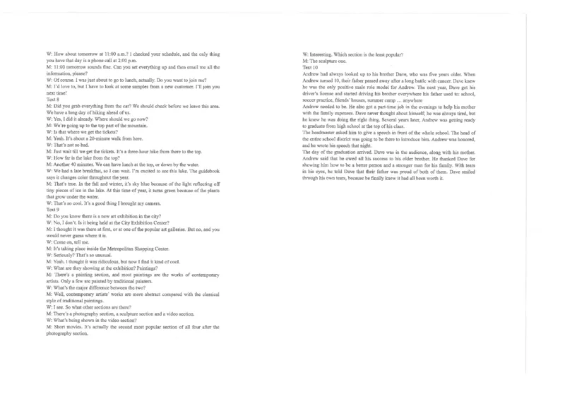 江苏省南通市海安市2024届高三上学期11月期中考试英语(1)_2023年11月_01每日更新_17号_2024届江苏省南通市海安市高三上学期11月期中考试