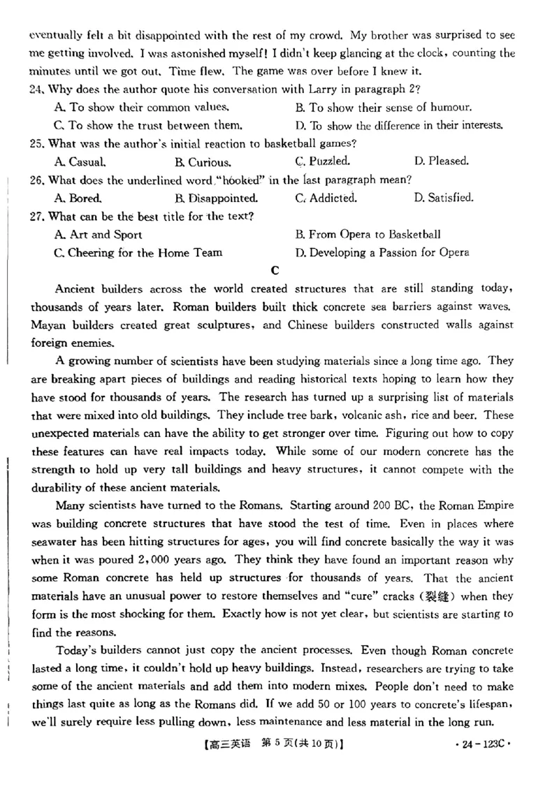 广西省2024届高三11月金太阳跨市大联考（24-123C)英语(1)_2023年11月_01每日更新_27号_2024届广西省高三11月金太阳跨市大联考（24-123C)
