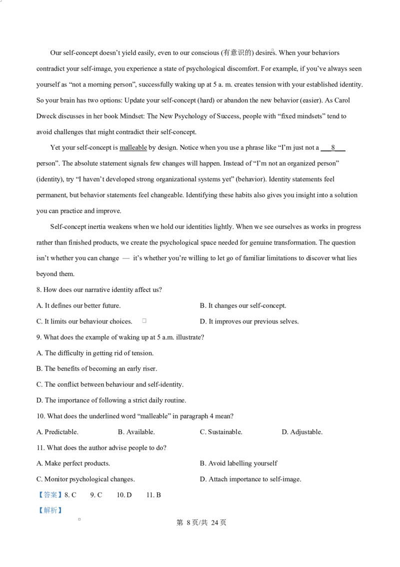 湖北省黄冈市蕲春县第一高级中学2024-2025学年高二下学期5月月考英语试题Word版含解析_2024-2025高二（7-7月题库）_2025年6月试卷
