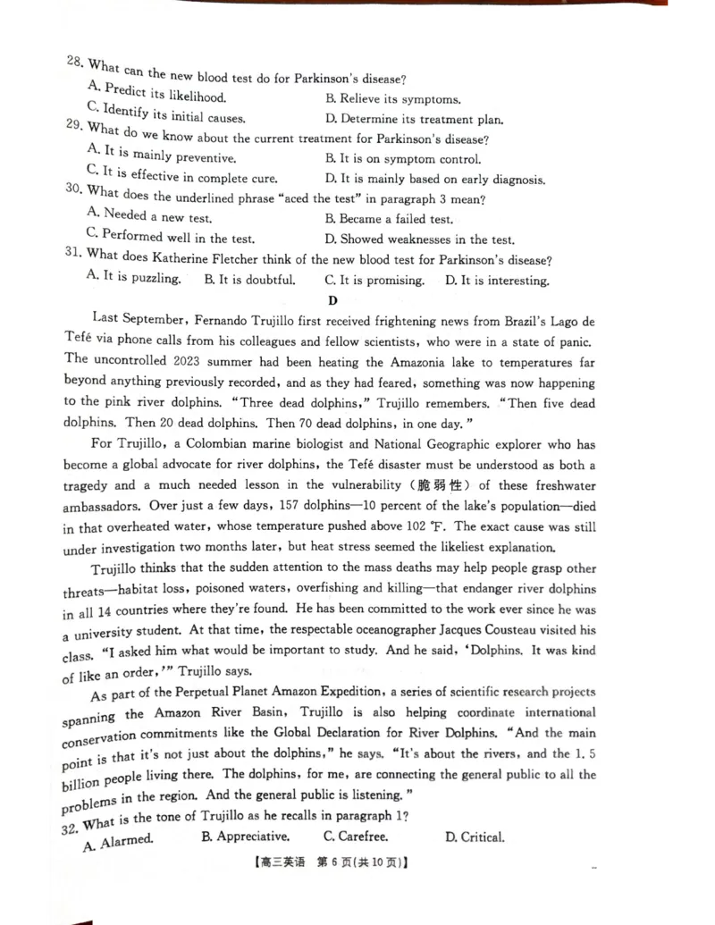 广西2025届高三10月七市联考英语试卷_2024-2025高三（6-6月题库）_2024年10月试卷_1020广西七市普通高中毕业班高三模拟测试（金太阳10月联考）