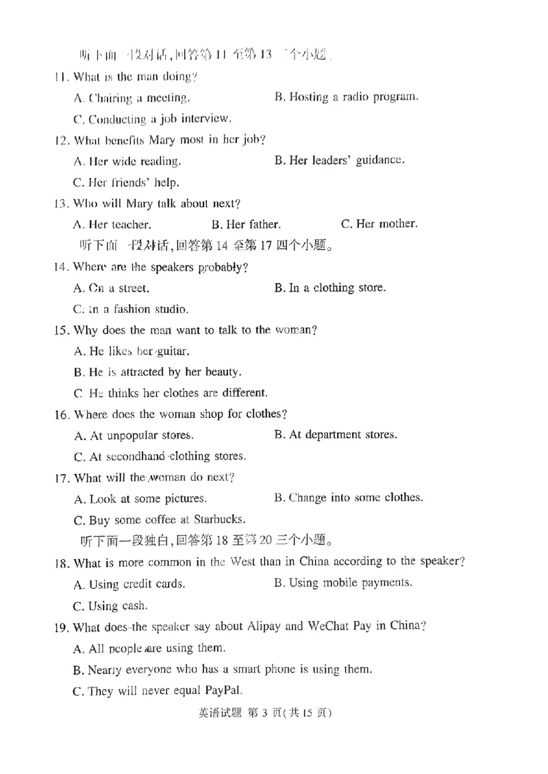 英语_2024年4月_01按日期_15号_2024届湘豫名校联考春季学期高三第三次模拟考试_湘豫名校联考2024届春季学期高三第三次模拟考试英语