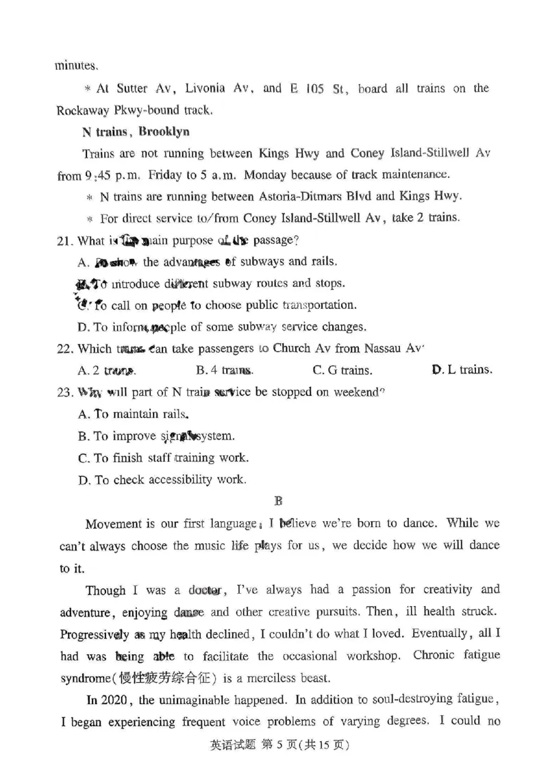 英语_2024年4月_01按日期_15号_2024届湘豫名校联考春季学期高三第三次模拟考试_湘豫名校联考2024届春季学期高三第三次模拟考试英语