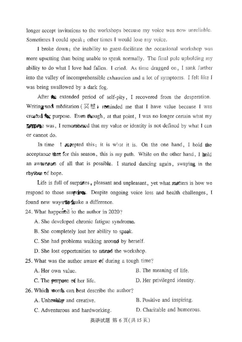 英语_2024年4月_01按日期_15号_2024届湘豫名校联考春季学期高三第三次模拟考试_湘豫名校联考2024届春季学期高三第三次模拟考试英语