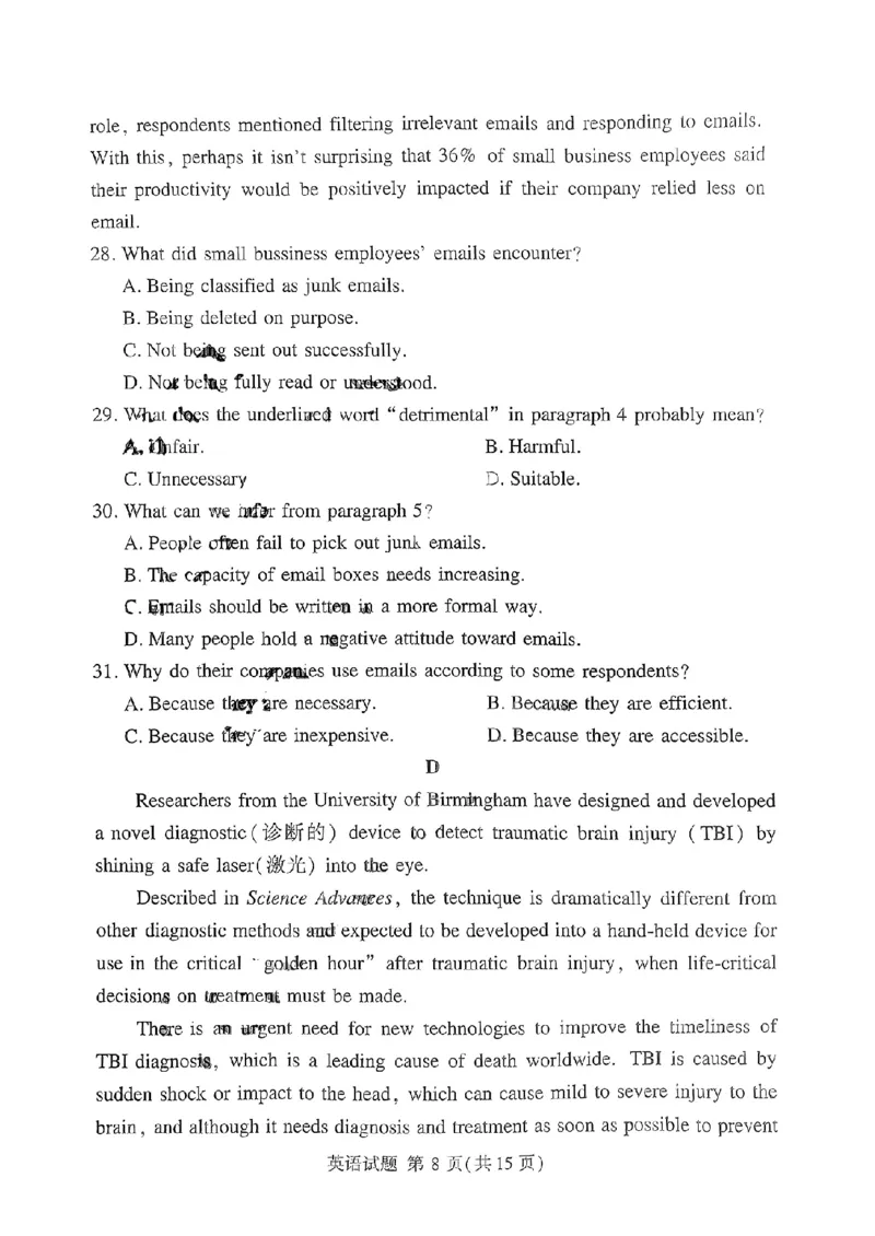 英语_2024年4月_01按日期_15号_2024届湘豫名校联考春季学期高三第三次模拟考试_湘豫名校联考2024届春季学期高三第三次模拟考试英语