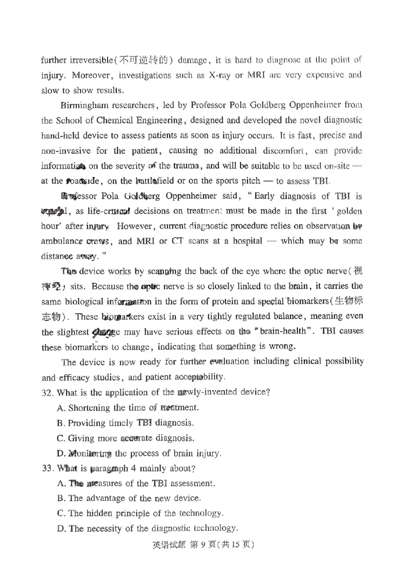 英语_2024年4月_01按日期_15号_2024届湘豫名校联考春季学期高三第三次模拟考试_湘豫名校联考2024届春季学期高三第三次模拟考试英语