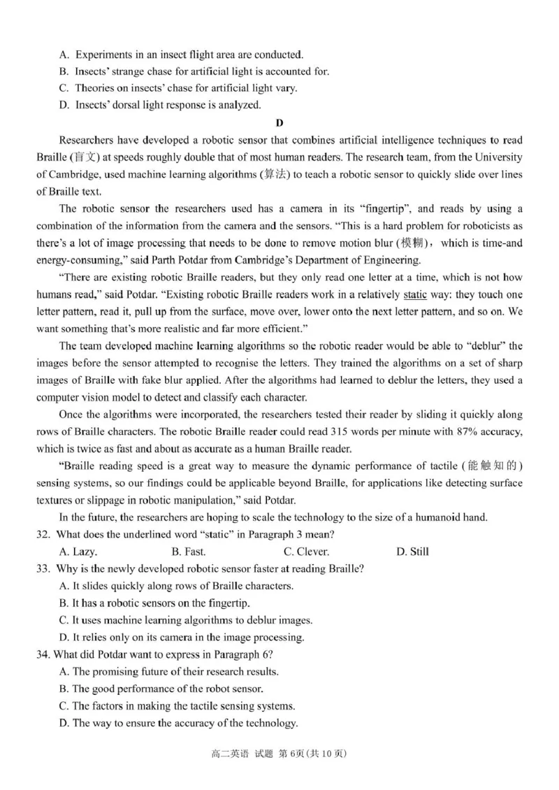 浙江省G5联盟2024-2025学年高二下学期期中考试英语试题（PDF版，无答案）_2024-2025高二（7-7月题库）_2025年05月试卷_0506浙江省G5联盟2024-2025学年高二下学期期中考试