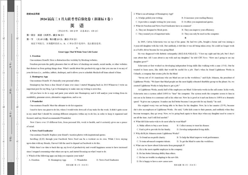 英语-XK网2024届高三1月大联考考后强化卷(1)_2024年3月_013月合集_2024届XK网高三1月大联考考后强化卷