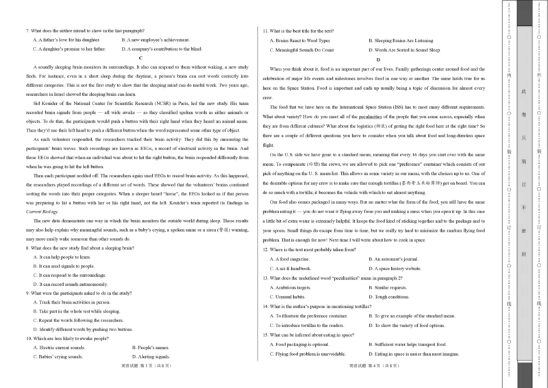 英语-XK网2024届高三1月大联考考后强化卷(1)_2024年3月_013月合集_2024届XK网高三1月大联考考后强化卷