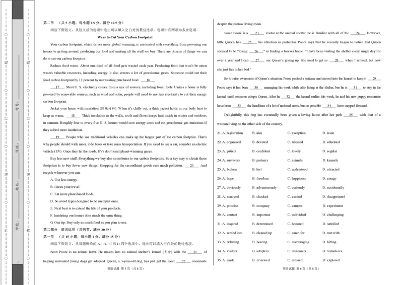 英语-XK网2024届高三1月大联考考后强化卷(1)_2024年3月_013月合集_2024届XK网高三1月大联考考后强化卷