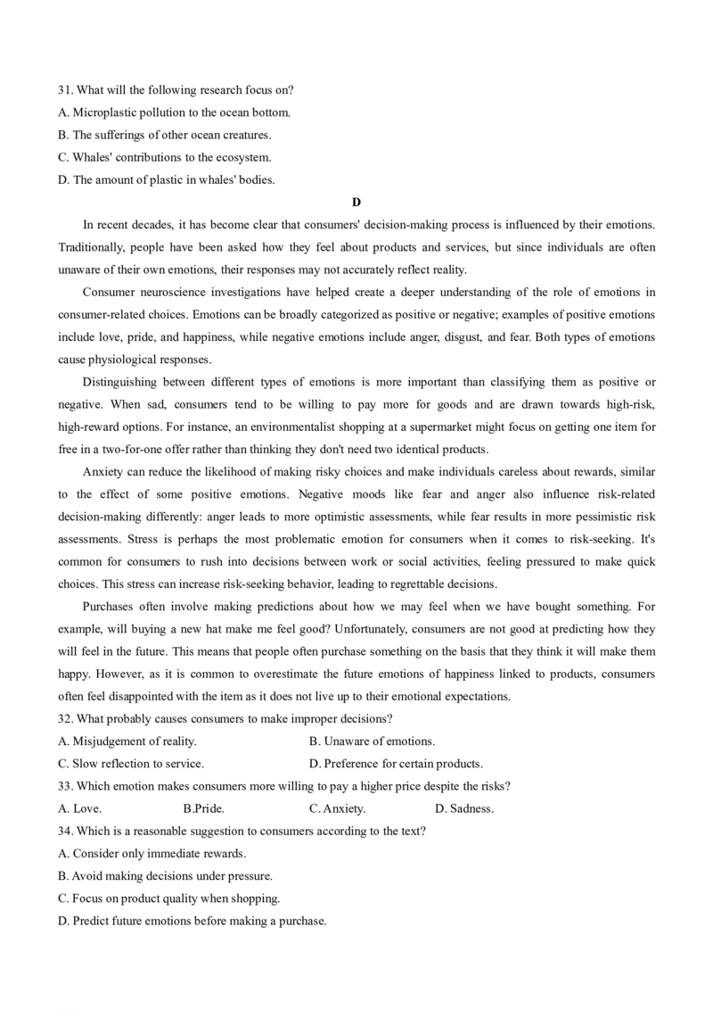 衡水名师卷&middot;2023-2024高考模拟压轴卷（二）英语试题+daan(1)_2024年5月_025月合集_2024届衡水名师卷&middot;2023-2024高考模拟压轴卷（二）