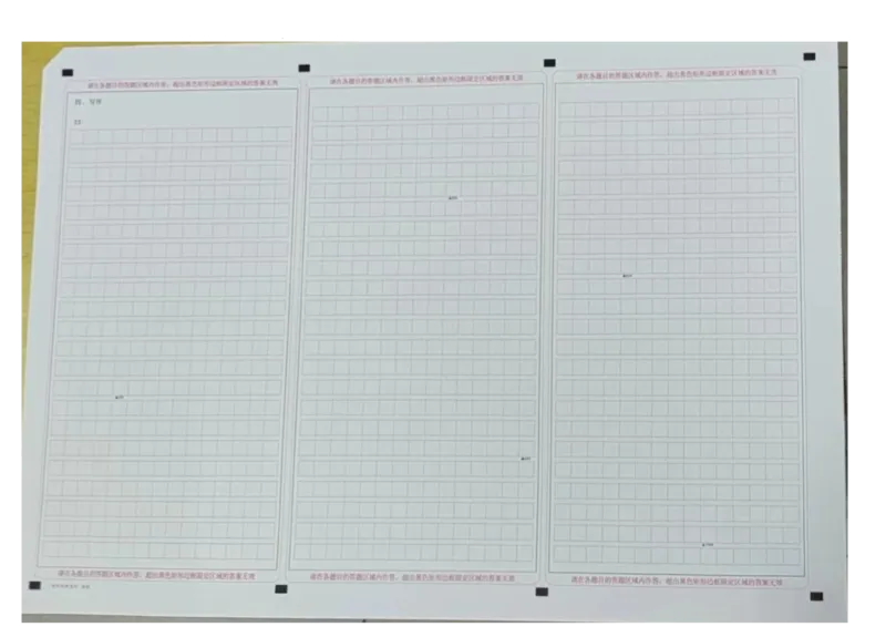 贵州省贵阳市2024年高三年级适应性测试（一）语文（答题卡）_2024年2月_01每日更新_24号_2024届贵州省贵阳市高三年级适应性考试（一）
