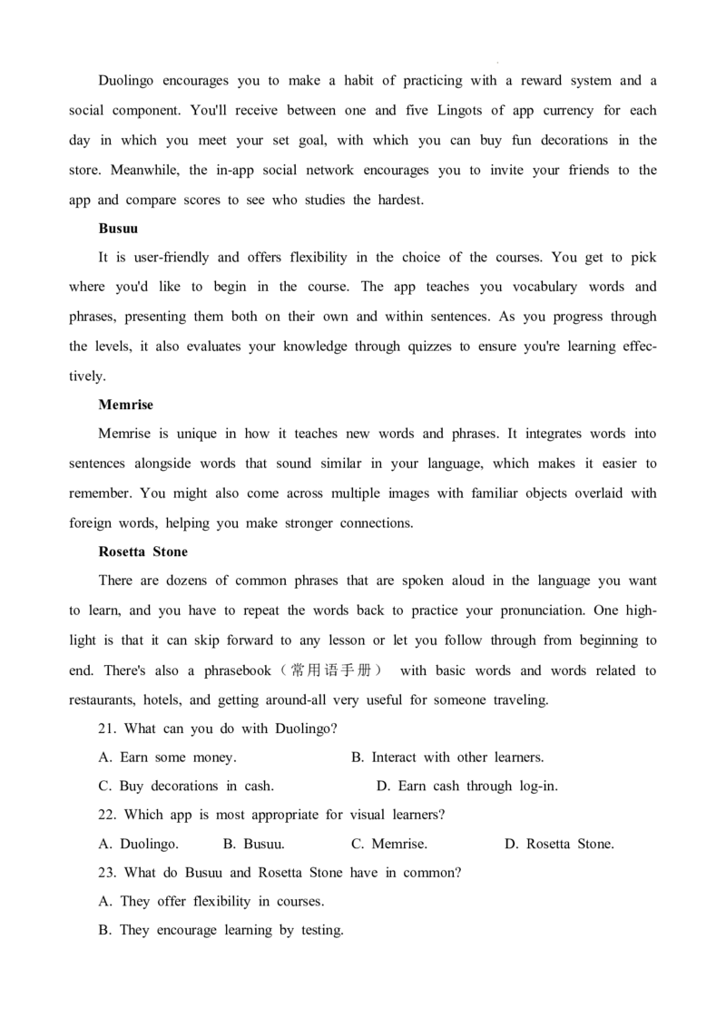 试题_2024年3月_013月合集_2024届山西省高三第二次学业质量评估_山西省2024届高三第二次学业质量评估英语