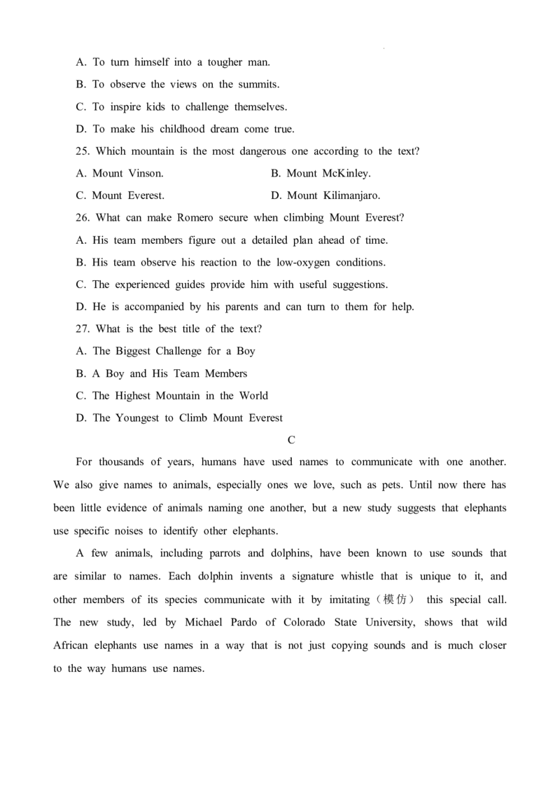 试题_2024年3月_013月合集_2024届山西省高三第二次学业质量评估_山西省2024届高三第二次学业质量评估英语