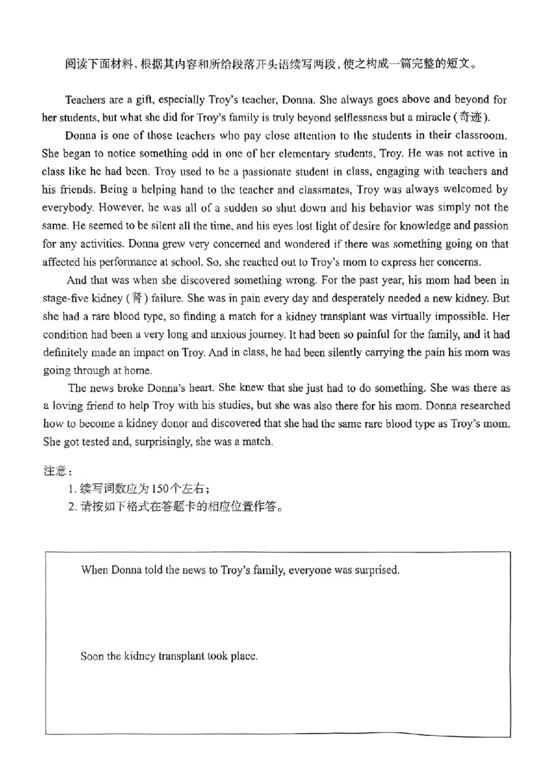 石家庄三模英语试题_2024年5月_01按日期_13号_2024届河北省石家庄市高三教学质量检测（三）_2024届河北省石家庄市普通高中学校毕业年级教学质量检测（三）英语