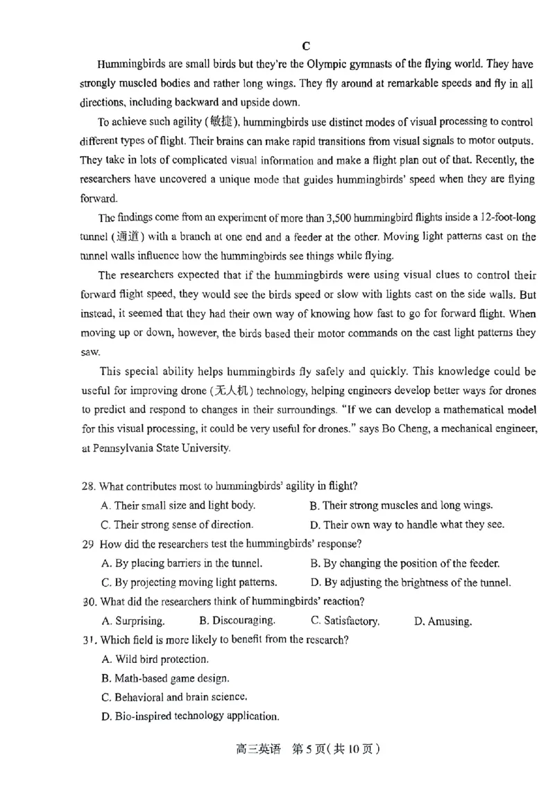 石家庄三模英语试题_2024年5月_01按日期_13号_2024届河北省石家庄市高三教学质量检测（三）_2024届河北省石家庄市普通高中学校毕业年级教学质量检测（三）英语
