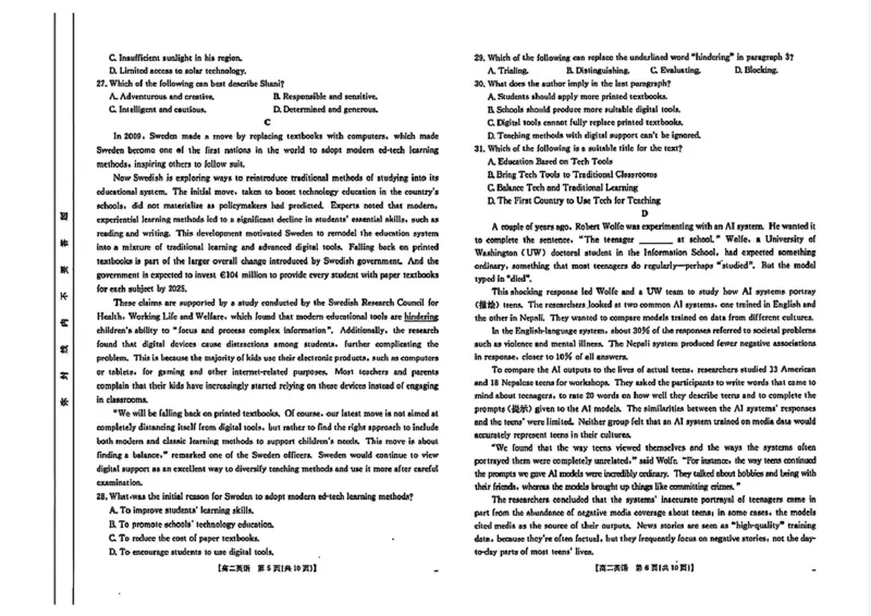 河北省保定市十县一中2024-2025学年高二下学期3月月考英语试题（PDF版含答案，无听力音频有听力原文）_2024-2025高二（7-7月题库）_2025年03月试卷