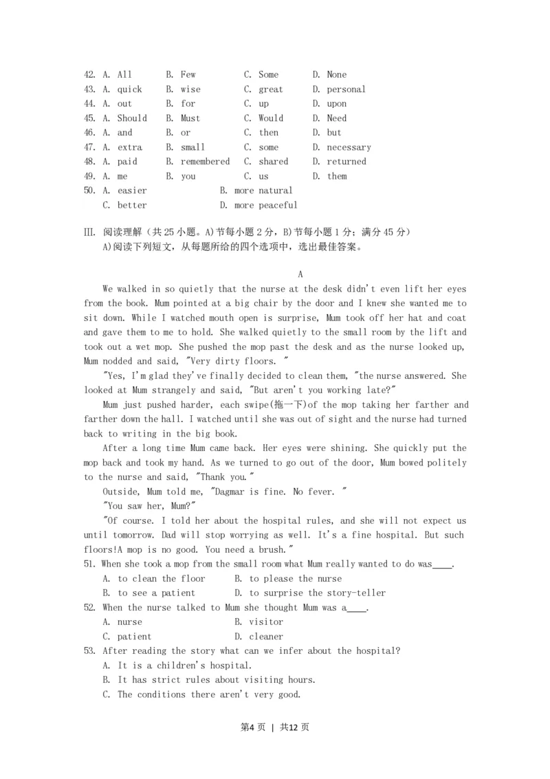 1996年黑龙江高考英语真题及答案_zz20高中真题试卷_英语高考真题试卷_旧1990-2007&middot;高考英语真题_1990-2007&middot;高考英语真题&middot;PDF_黑龙江