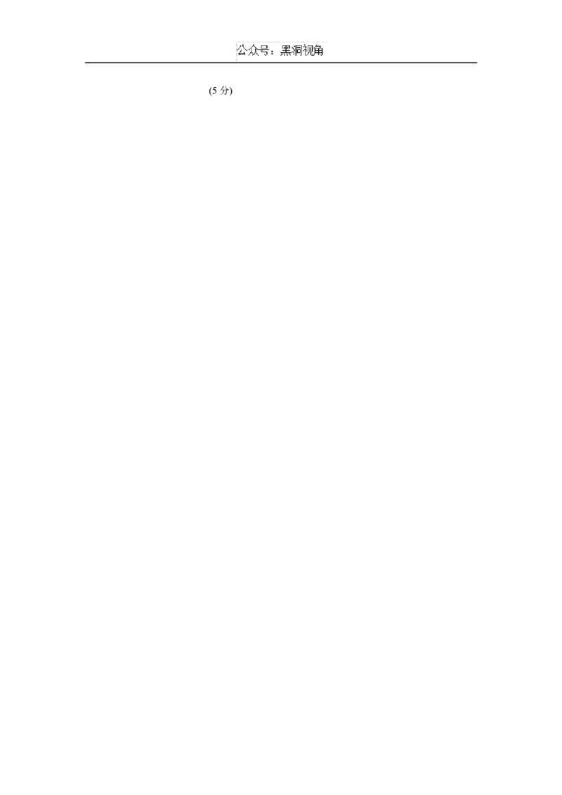 化学试题答案_2024-2025高三（6-6月题库）_2024年10月试卷_1023江苏省南京市六校联合体2024-2025学年高三上学期10月期中调研