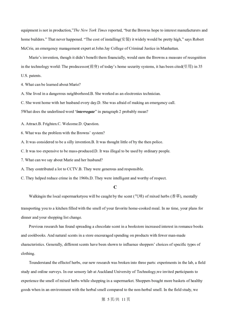 安徽省合肥市合肥六校联考2024-2025学年高二上学期1月期末英语试题Word版无答案_2024-2025高二（7-7月题库）_2025年02月试卷_0224安徽省合肥市六校联盟2024-2025学年高二上学期1月期末考试