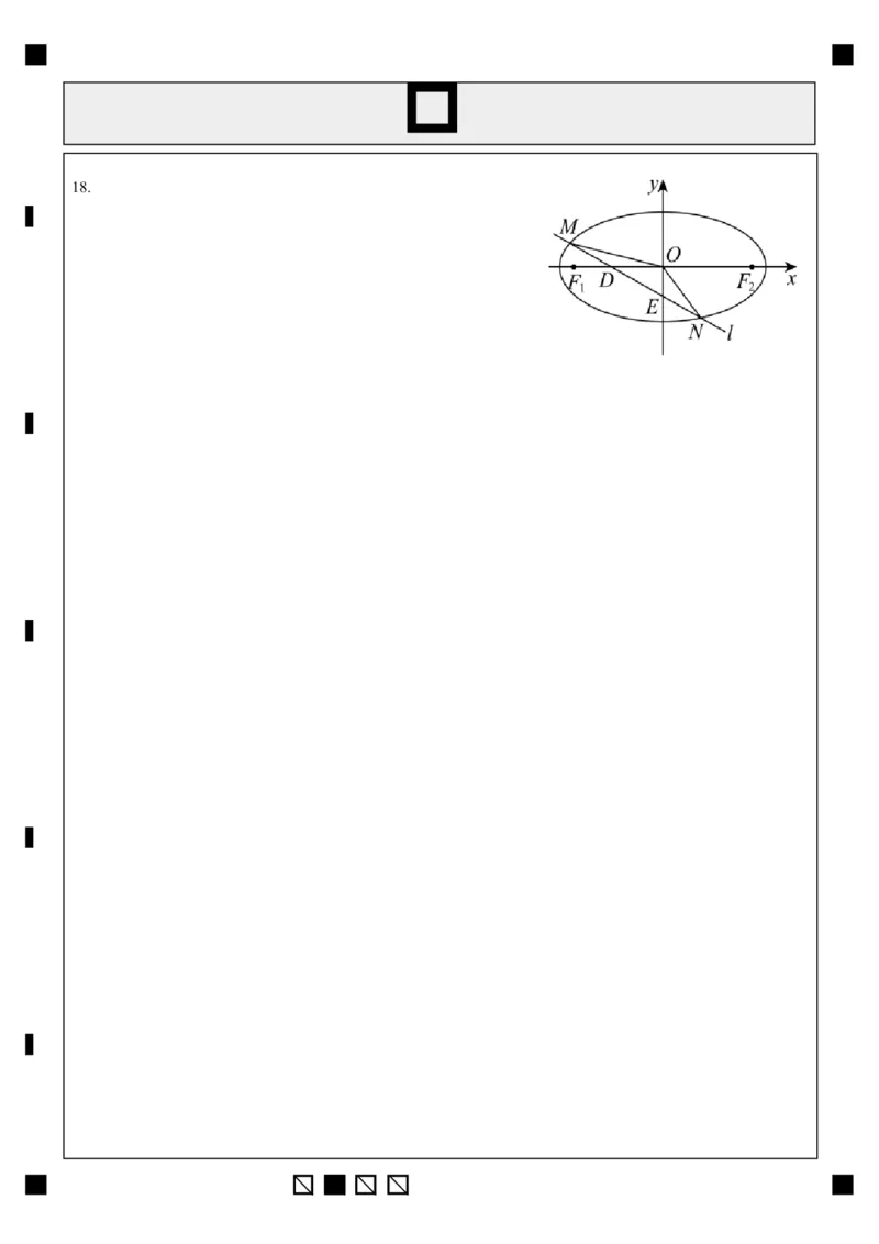 2024级高二第一学期期中考试数学科答题卡_251222广东省汕头市金山中学2025-2026学年高二上学期期中考试（全）