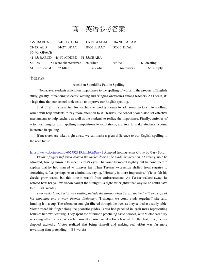 湖北省武汉市问津联盟2024-2025学年高二下学期5月月考英语试题（PDF版含解析，无听力音频有听力原文）_2024-2025高二（7-7月题库）_2025年6月试卷
