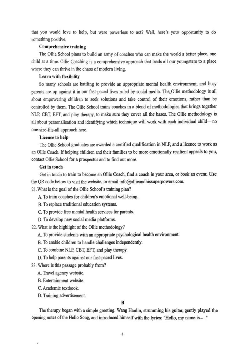 湖北省武汉市问津联盟2024-2025学年高二下学期5月月考英语试题（PDF版含解析，无听力音频有听力原文）_2024-2025高二（7-7月题库）_2025年6月试卷