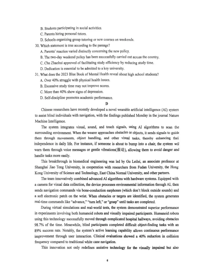 湖北省武汉市问津联盟2024-2025学年高二下学期5月月考英语试题（PDF版含解析，无听力音频有听力原文）_2024-2025高二（7-7月题库）_2025年6月试卷